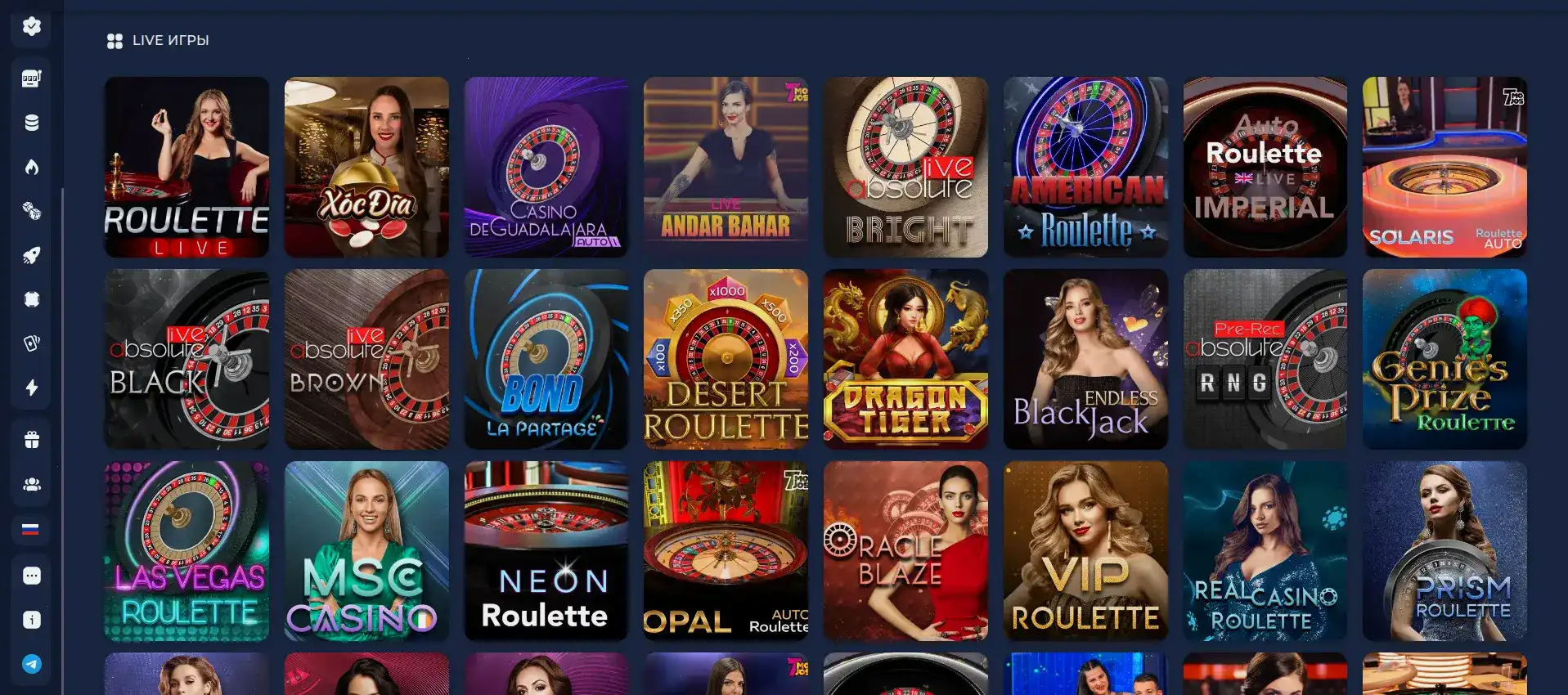 Интерфейс Легзо казино слотов и джекпотов