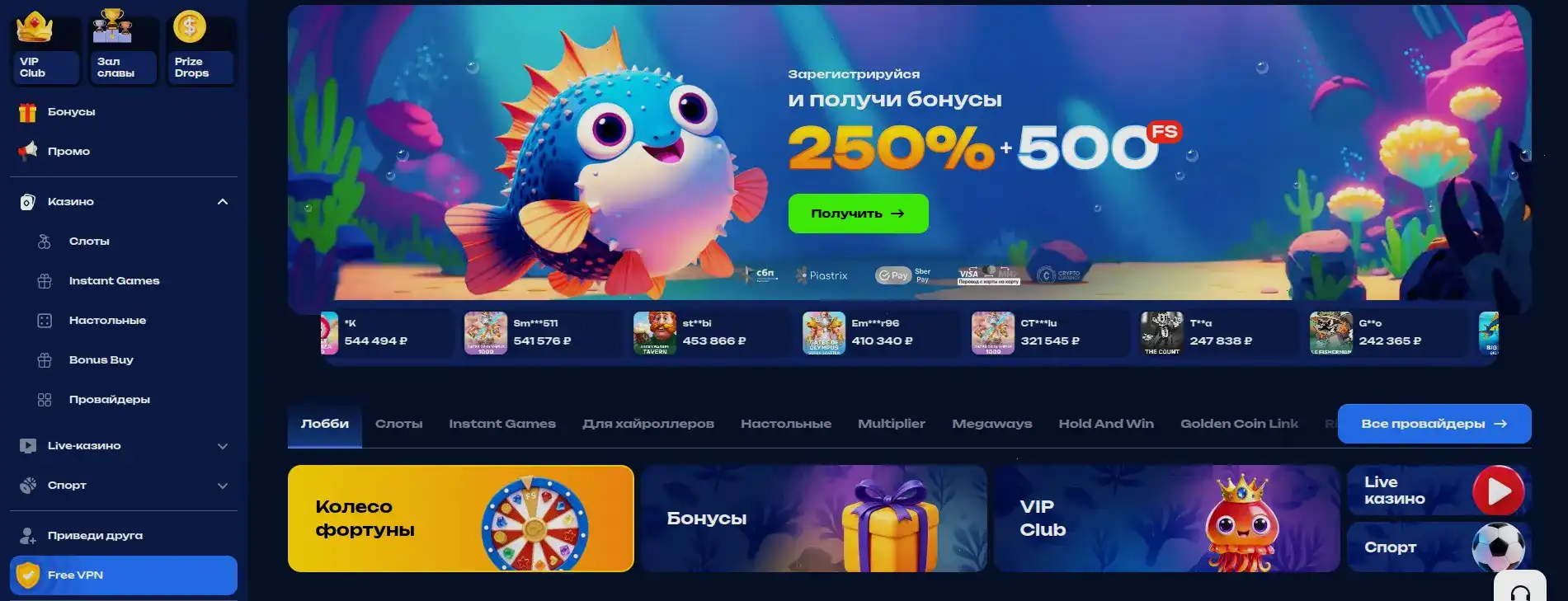 Legzo casino мобильное приложение иллюстрация